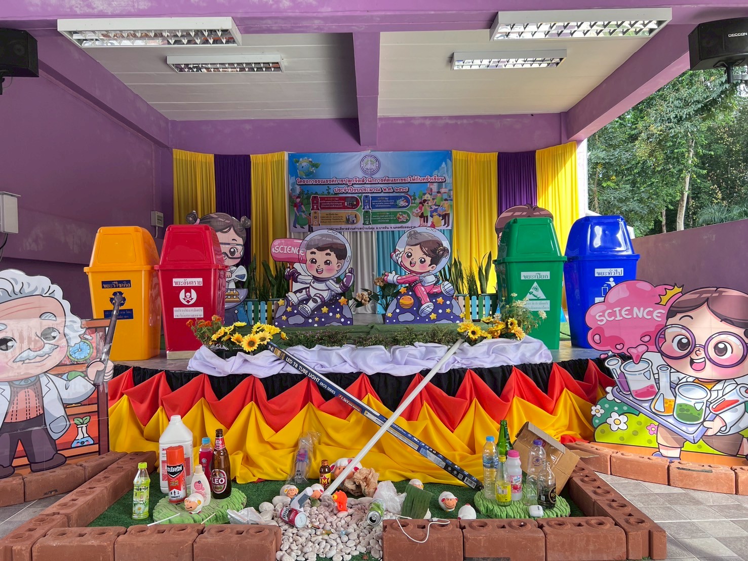 โครงการรณรงค์การปลูกจิตสำนึกการคัดแยกขยะให้กับครัวเรือน